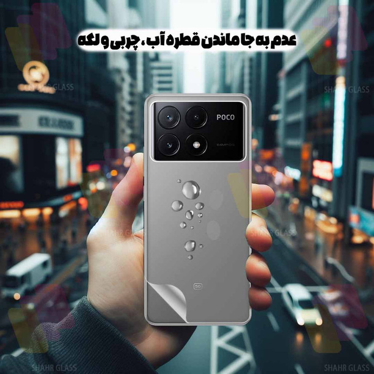 محافظ پشت گوشی شهر گلس مدل SNMB مناسب برای گوشی موبایل اپل iPhone 13