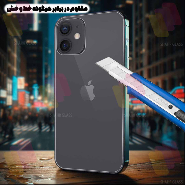 محافظ پشت گوشی شهر گلس مدل SNMB مناسب برای گوشی موبایل اپل iPhone 13