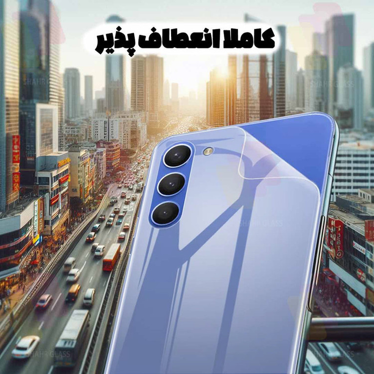 محافظ پشت گوشی شهر گلس مدل SNMB مناسب برای گوشی موبایل اپل iPhone 13