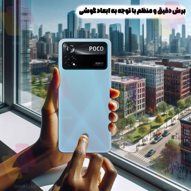 محافظ پشت گوشی شهر گلس مدل SNMB مناسب برای گوشی موبایل اپل iPhone 13