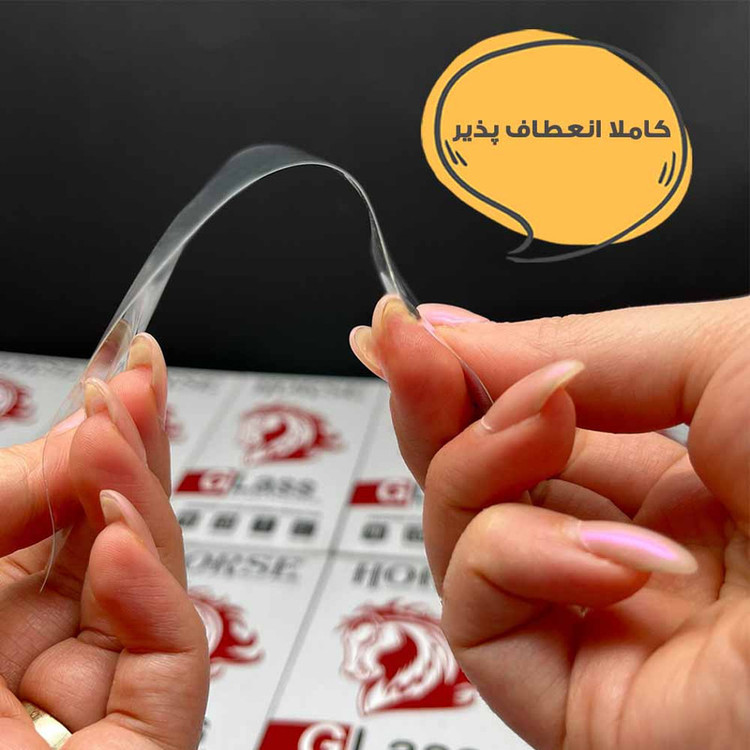 محافظ پشت گوشی هیدروژل هورس مدل MTBJELL مناسب برای گوشی موبایل اپل iPhone 8 / iPhone 7
