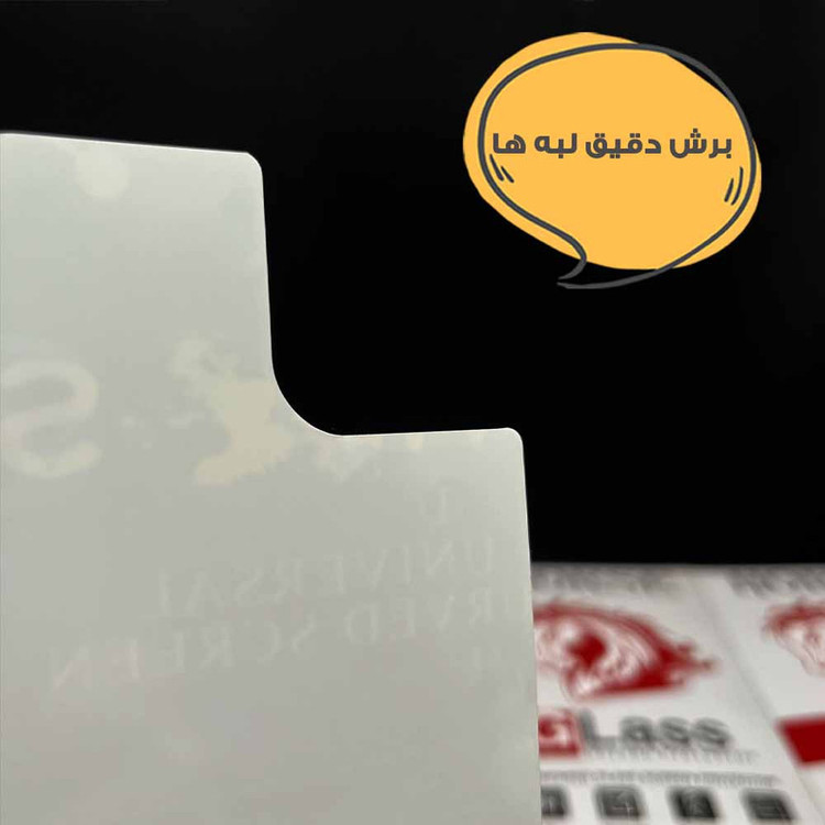 محافظ پشت گوشی هیدروژل هورس مدل MTBJELL مناسب برای گوشی موبایل اپل iPhone 8 / iPhone 7