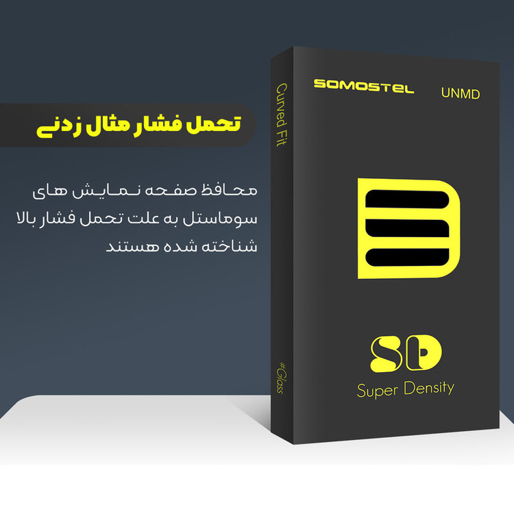 محافظ پشت گوشی سوماستل مدل SD Glass FLL مناسب برای گوشی موبایل اپل iPhone 13 به همراه محافظ لنز دوربین
