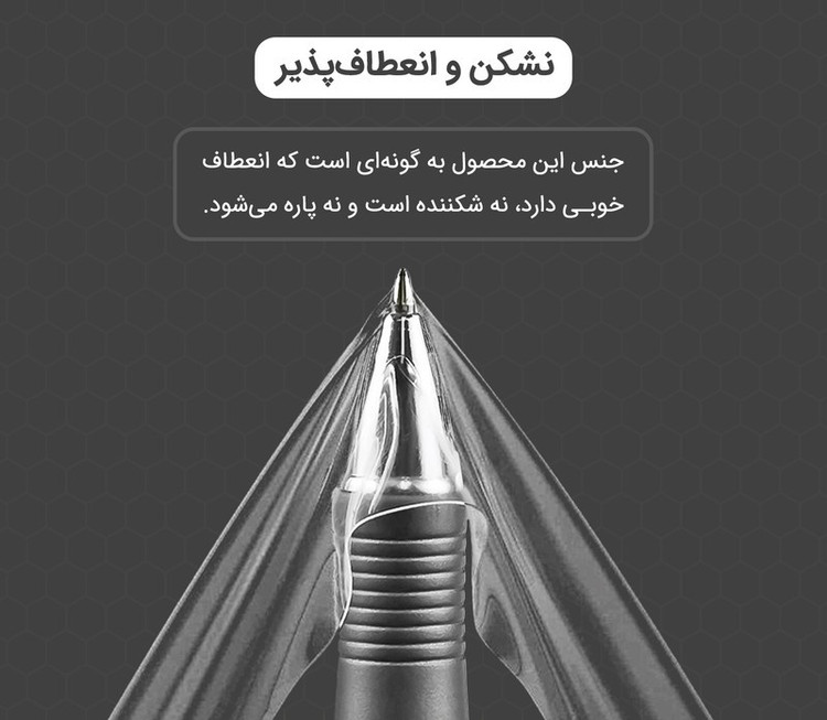 محافظ پشت گوشی مدل Shiny Glass مناسب برای گوشی موبایل اپل iPhone 12