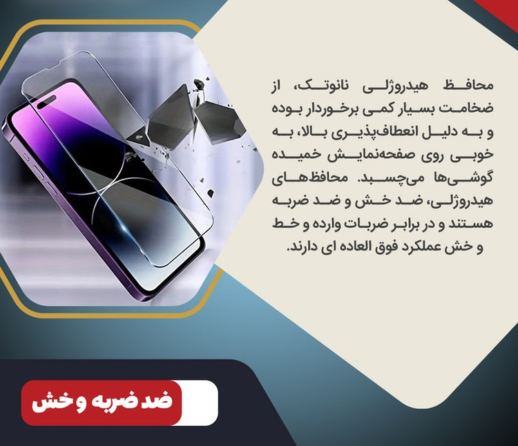 محافظ پشت گوشی D`HARDمدل Shiny Glass مناسب برای گوشی موبایل اپل iPhone 12