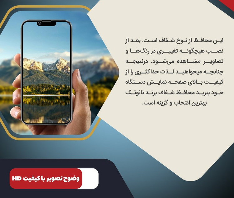 محافظ پشت گوشی D`HARD مدل Delta Glass مناسب برای گوشی موبایل اپل iPhone X