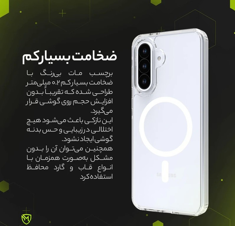 محافظ پشت گوشی D`HARD مدل Delta Glass مناسب برای گوشی موبایل اپل iPhone X