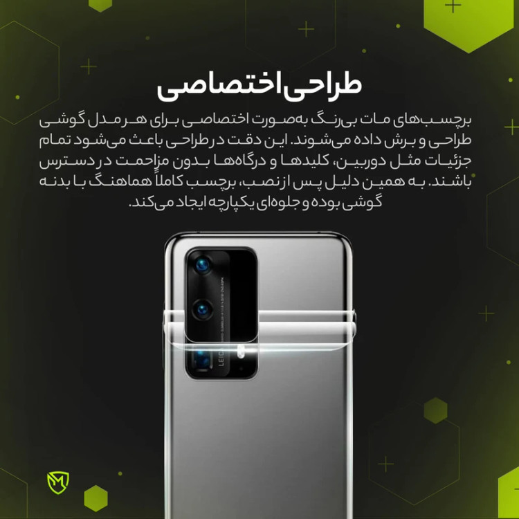 محافظ پشت گوشی D`HARD مدل LK2 مناسب برای گوشی موبایل سامسونگ Galaxy A01