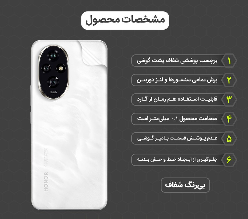 محافظ پشت گوشی D`HARD مدل TPU مناسب برای گوشی موبایل سامسونگ Galaxy A23 4G
