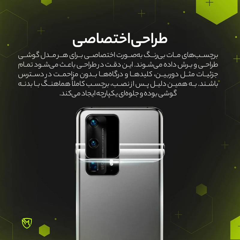 محافظ پشت گوشی تایگر گلس مدل SAM2 مناسب برای گوشی موبایل اپل iPhone 13 Pro