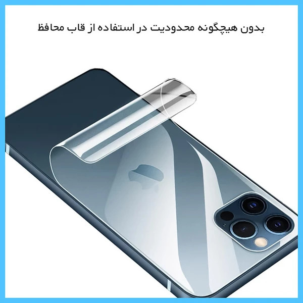 محافظ پشت گوشی شفاف D`HARDمدل HyGEL مناسب برای گوشی موبایل اپل iPhone X