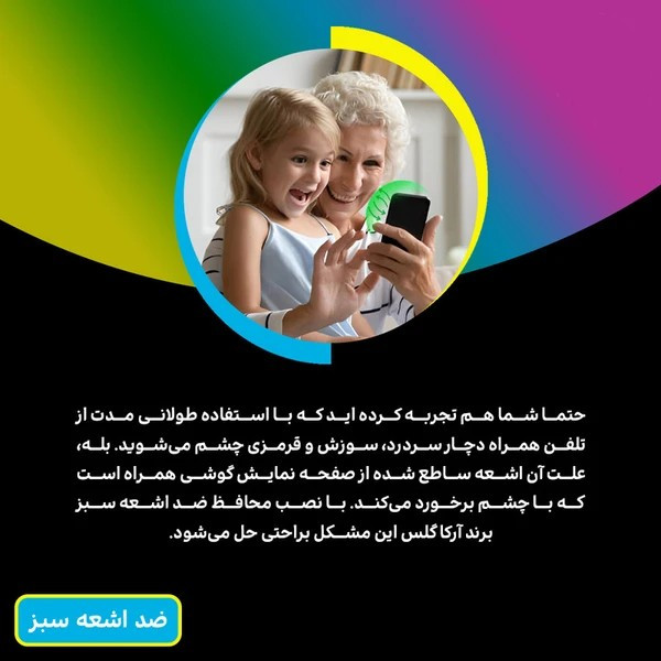 محافظ صفحه نمایش گلس استارD`HARD مدل NANOJELS مناسب برای گوشی موبایل هوآوی Pura 70