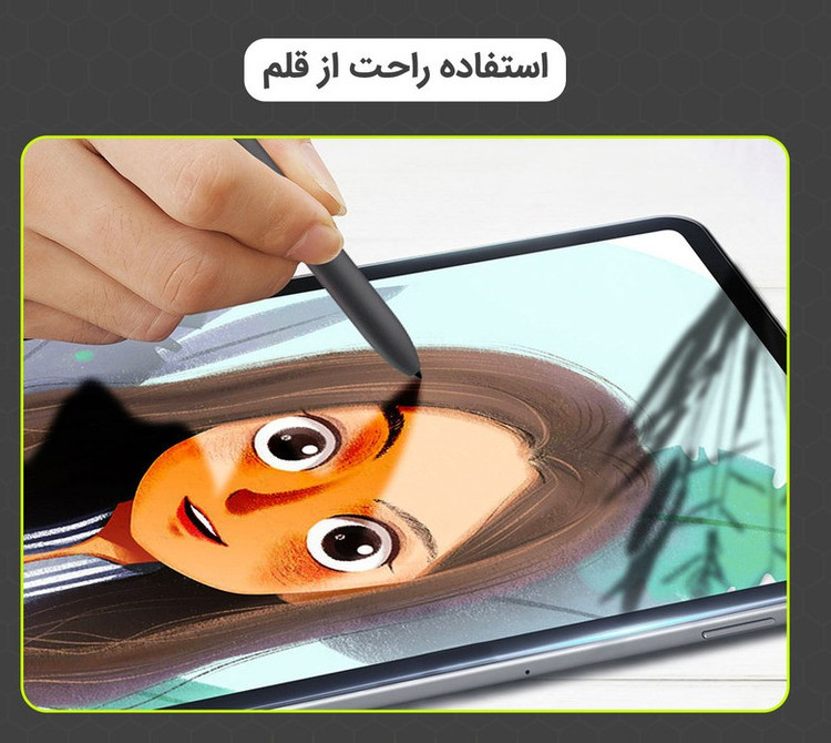 محافظ صفحه نمایش مدل Xundd paper-likeمناسب برای تبلت مایکروسافت Surface Pro 4 / 5 / 6 / 7 / 7 Plus