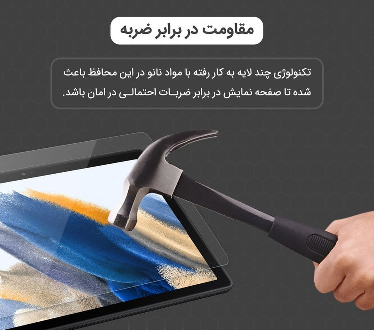 محافظ صفحه نمایش مدل Xundd paper-likeمناسب برای تبلت مایکروسافت Surface Pro 4 / 5 / 6 / 7 / 7 Plus
