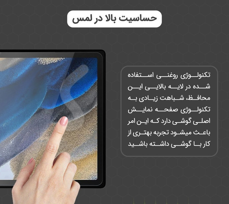 محافظ صفحه نمایش مات KOSAمدل Xundd paper-like مناسب برای تبلت اپل iPad Air 13 2025 / iPad Air 13 2024 / iPad Pro 13 2024