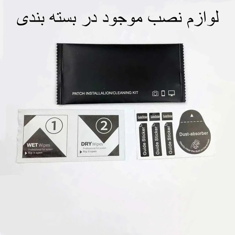 محافظ صفحه نمایش D`HARDمدل Super Power مناسب برای تبلت سامسونگ Galaxy Tab S10 FE Plus