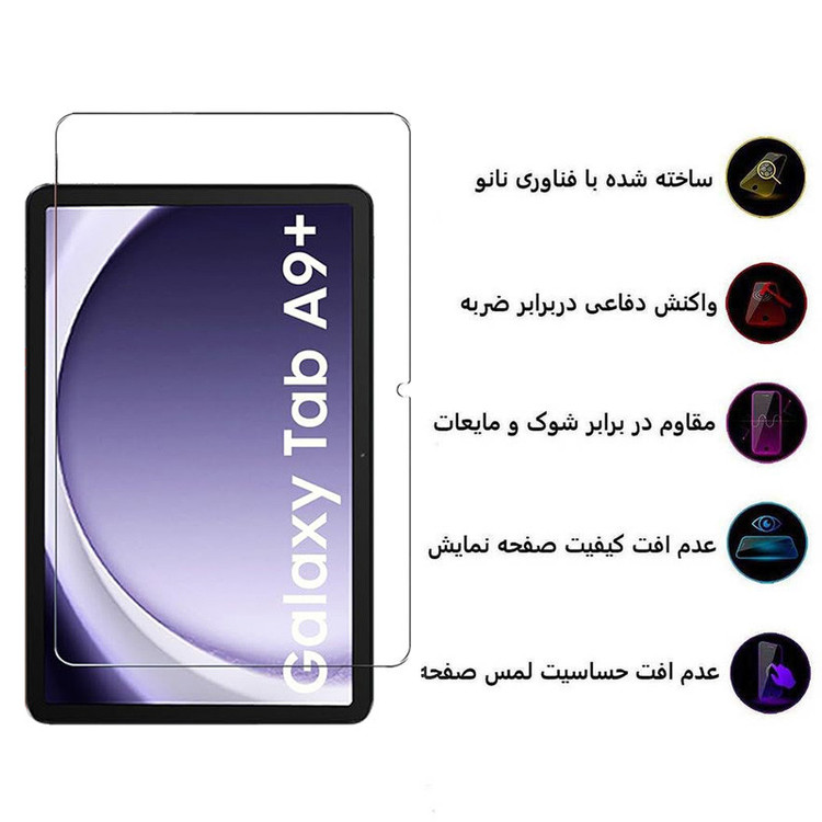 محافظ صفحه نمایشD`HARDمدل Super Power مناسب برای تبلت سامسونگ Galaxy Tab A9 Plus