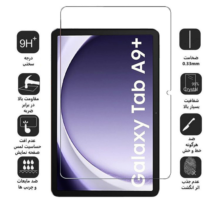 محافظ صفحه نمایشD`HARDمدل Super Power مناسب برای تبلت سامسونگ Galaxy Tab A9 Plus