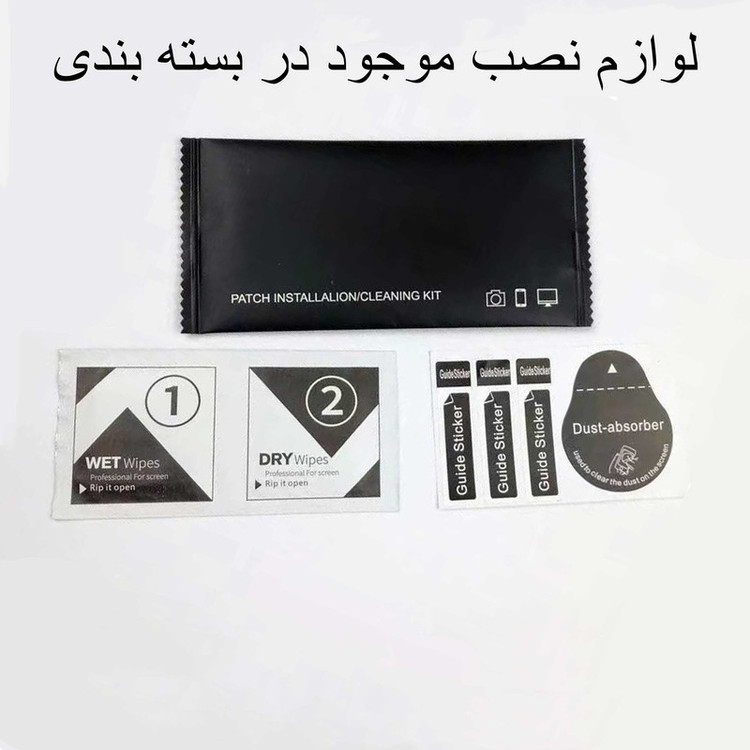محافظ صفحه نمایشD`HARDمدل Super Power مناسب برای تبلت سامسونگ Galaxy Tab A9 Plus