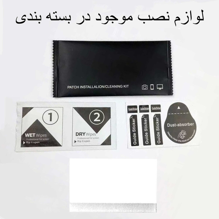 محافظ صفحه نمایش D`HARDمدل Super Power مناسب برای تبلت اپل IPHONE iPad 10.9 (2022)/iPad10/10th Gen/10th generation/iPad 2022/A2757/A2696/A2777