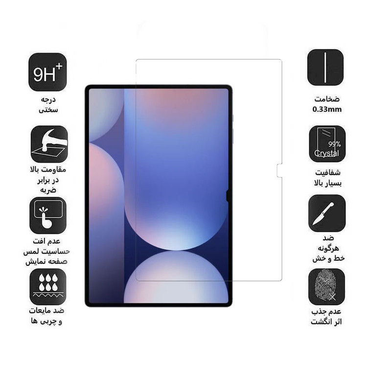 محافظ صفحه نمایش D`HARDمدل Super Power مناسب برای تبلت سامسونگ Galaxy Tab S10 Plus/S9 FE Plus/S9 Plus/S8 Plus/S7 Plus/S7 FE