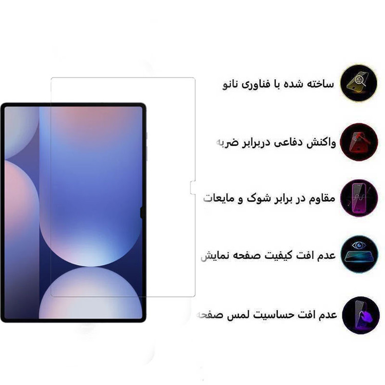 محافظ صفحه نمایش D`HARDمدل Super Power مناسب برای تبلت سامسونگ Galaxy Tab S10 Plus/S9 FE Plus/S9 Plus/S8 Plus/S7 Plus/S7 FE