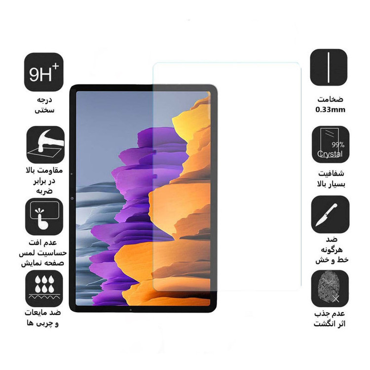 محافظ صفحه نمایش D`HARD مدل Super Power مناسب برای تبلت سامسونگ Galaxy Tab S8 / S7 / X700 / X706 / T870 / T875 / T876B