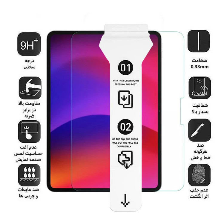 محافظ صفحه نمایش D`HARDمدل 5D Super Power Easy install مناسب برای تبلت اپل iPad Air 13 2025 / iPad Air 13 2024 / iPad Pro 13 2024