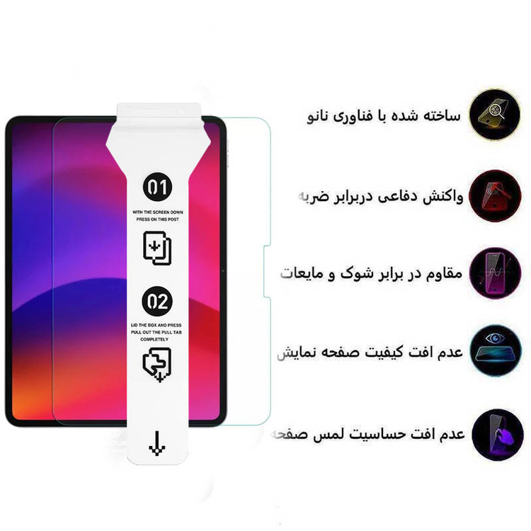 محافظ صفحه نمایش D`HARDمدل 5D Super Power Easy install مناسب برای تبلت اپل iPad Air 13 2025 / iPad Air 13 2024 / iPad Pro 13 2024