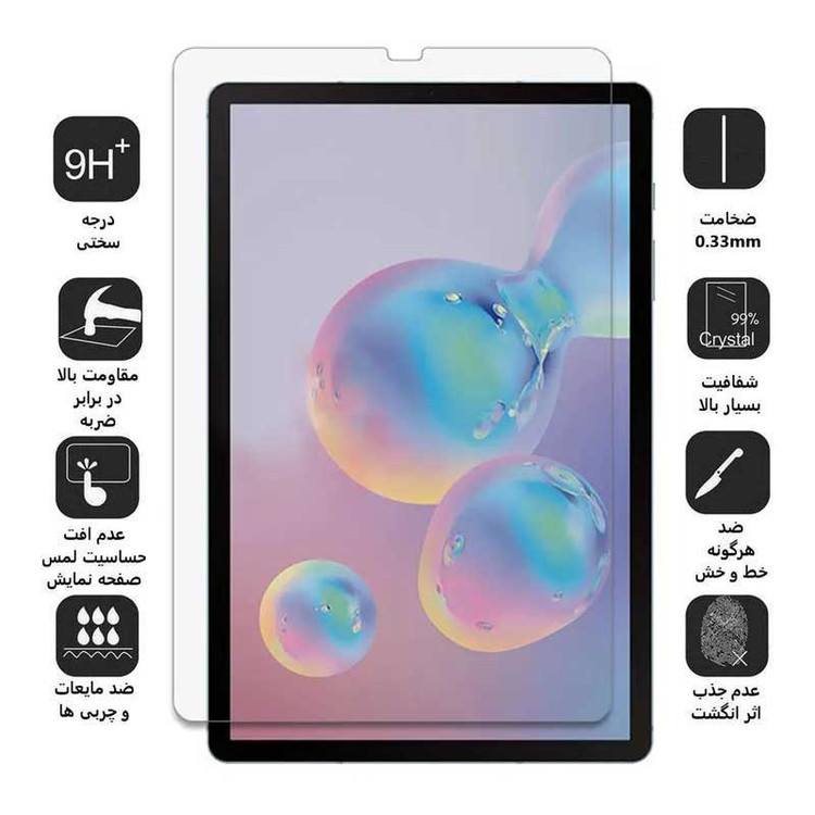 محافظ صفحه نمایش D`HARDمدل Super Power مناسب برای تبلت سامسونگ Galaxy S6 (SM-T860)
