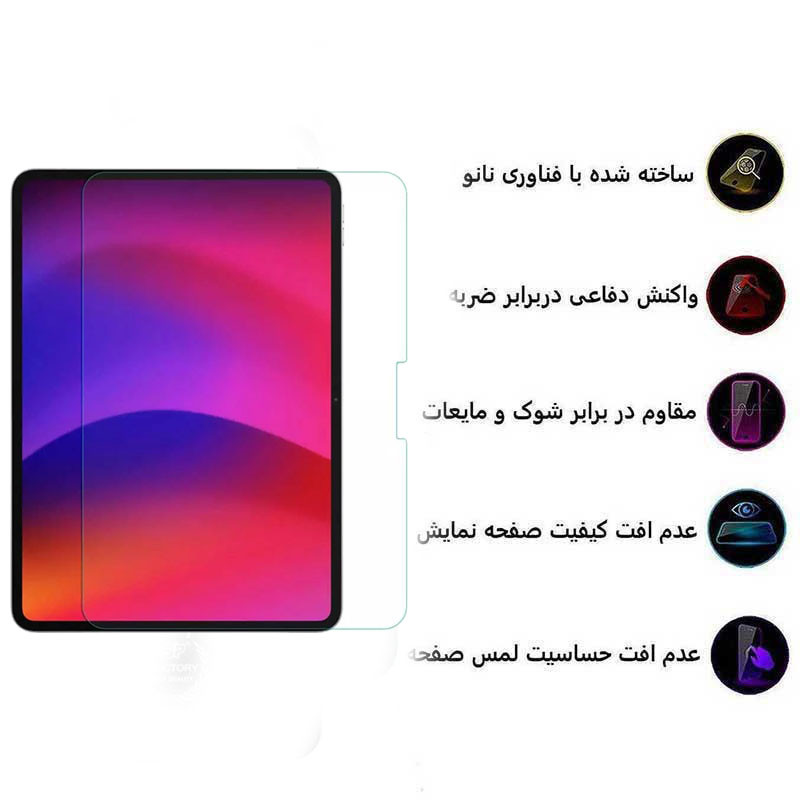 محافظ صفحه نمایش D`HARDمدل Xundd Axe مناسب برای تبلت اپل iPad Pro 11 2024 / Air 11 2024