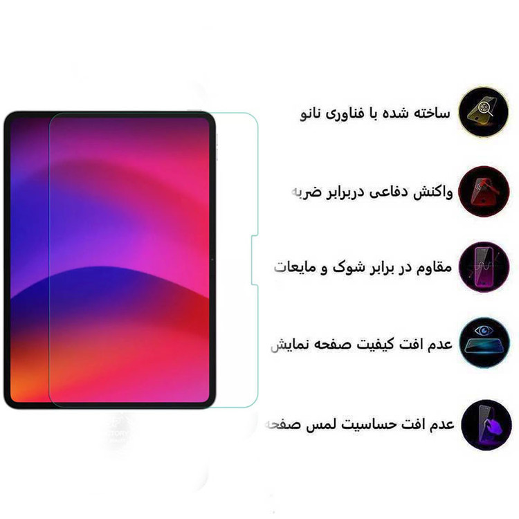 محافظ صفحه نمایشD`HARDمدل Super Power مناسب برای تبلت اپل iPad Pro 11 2024/ Air 11 2024