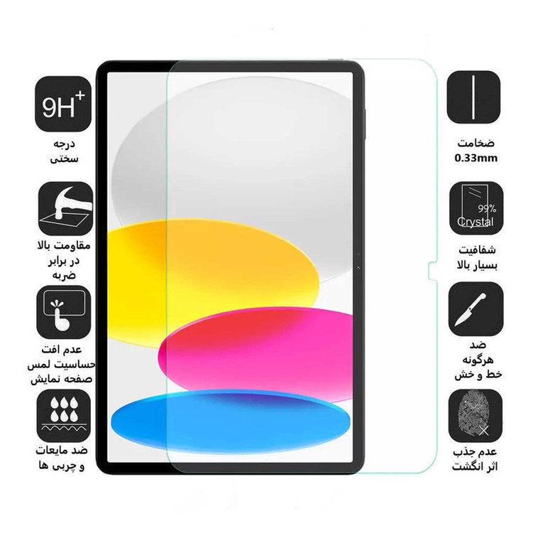 محافظ صفحه نمایش D`HARD مدل Super Power مناسب برای تبلت اپل iPad 10.9 (2022)