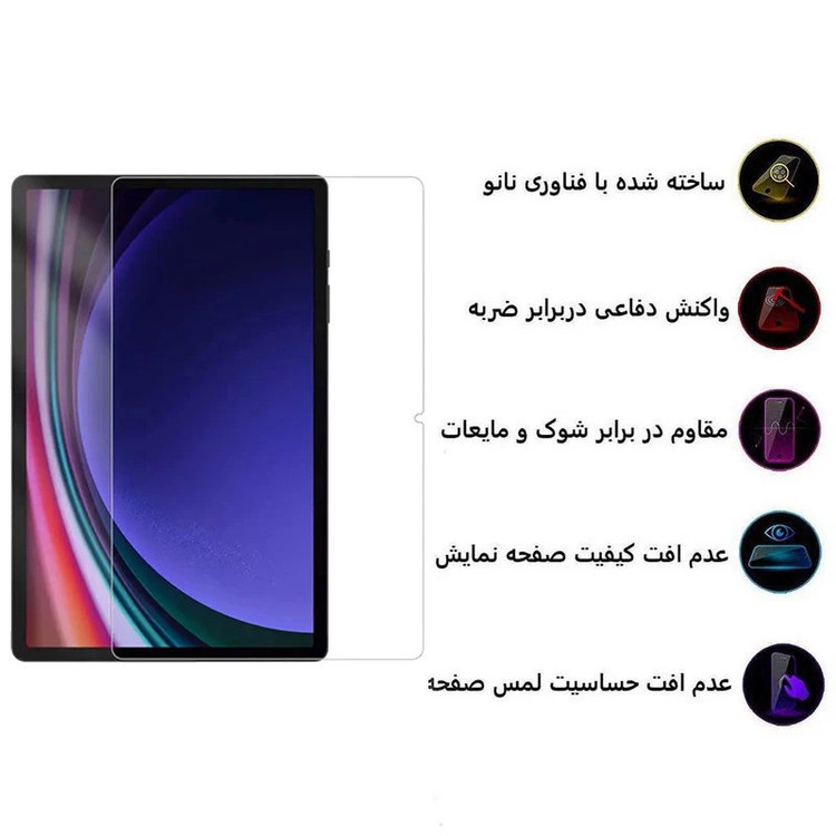 محافظ صفحه نمایش D`HARD مدل Super Power مناسب برای تبلت سامسونگ Galaxy Tab S9 FE Plus/S9 Plus/S8 Plus/S7 Plus/S7 FE