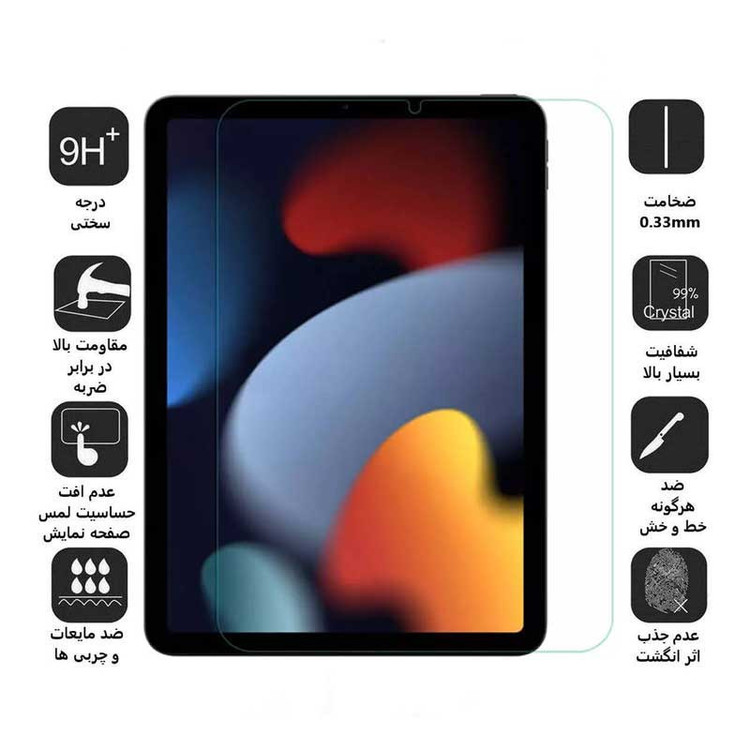 محافظ صفحه نمایش D`HARD مدل Super Power مناسب برای تبلت اپل iPad Mini 7 / Mini 6