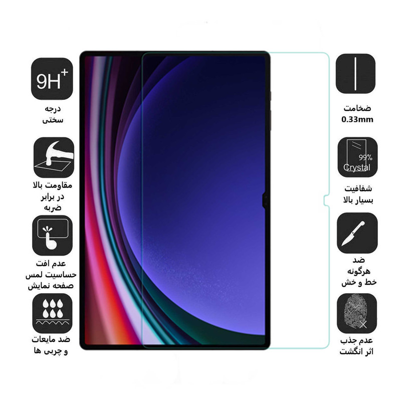 محافظ صفحه نمایش D`HARDمدل Super Power مناسب برای تبلت سامسونگ Galaxy S9 Ultra / S8 Ultra/SM-X900/SM-X906