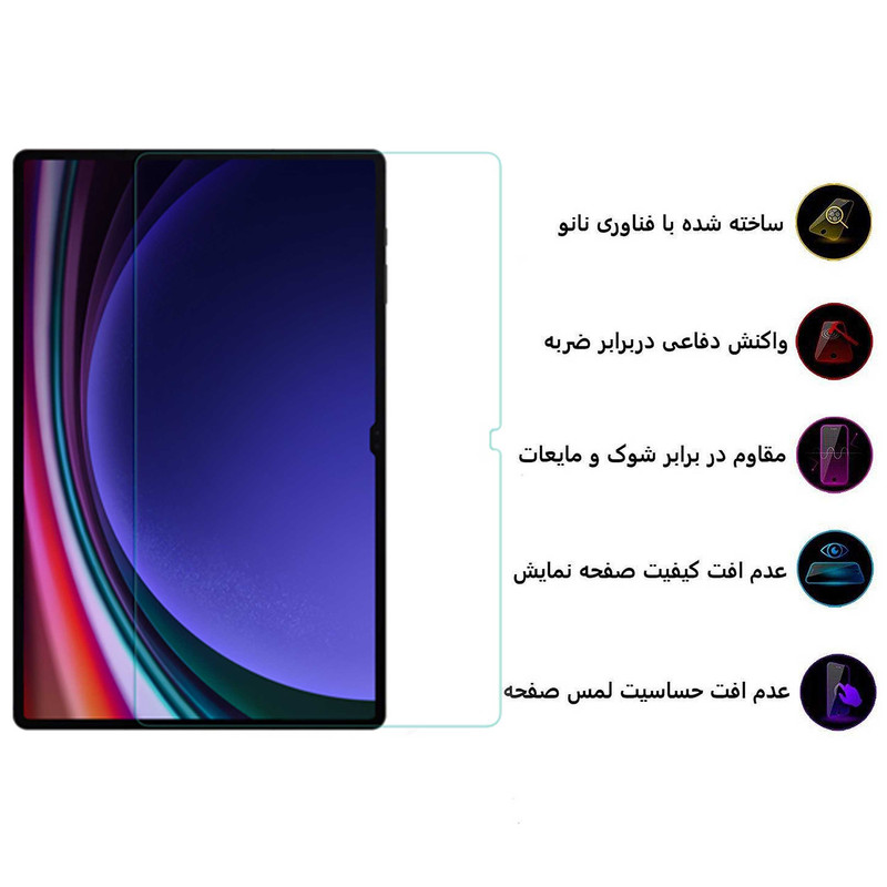 محافظ صفحه نمایش D`HARDمدل Super Power مناسب برای تبلت سامسونگ Galaxy S9 Ultra / S8 Ultra/SM-X900/SM-X906