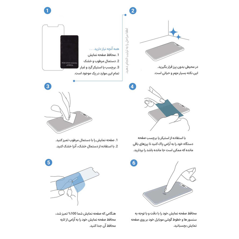 محافظ صفحه نمایش D`HARDمدل Super Power مناسب برای تبلت شیائومی Pad 5 / Pad 5 Pro