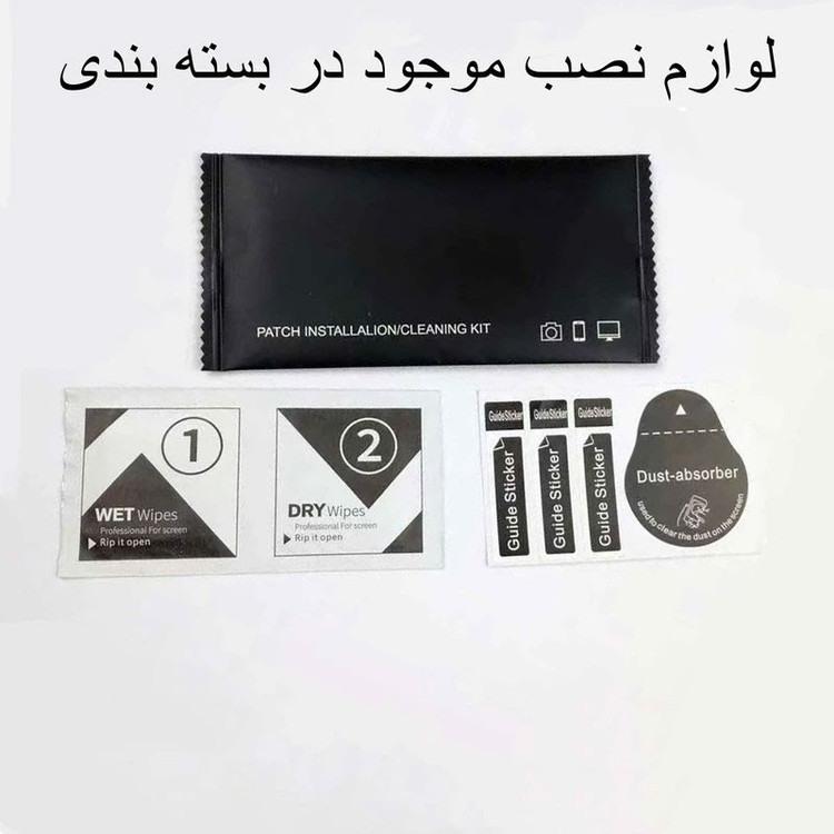 محافظ صفحه نمایش D`HARDمدل Super Power مناسب برای تبلت سامسونگ Galaxy Tab A11 Plus/ A9 Plus