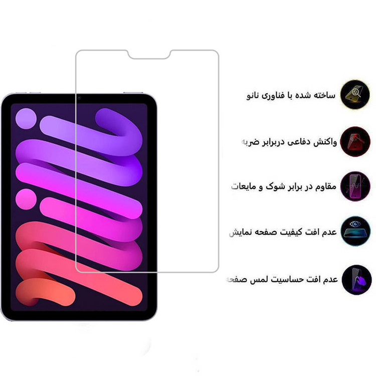 محافظ صفحه نمایش D`HARDمدل Xundd Axe مناسب برای تبلت اپل iPad mini 6