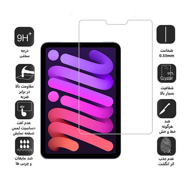 محافظ صفحه نمایش D`HARDمدل Xundd Axe مناسب برای تبلت اپل iPad mini 6