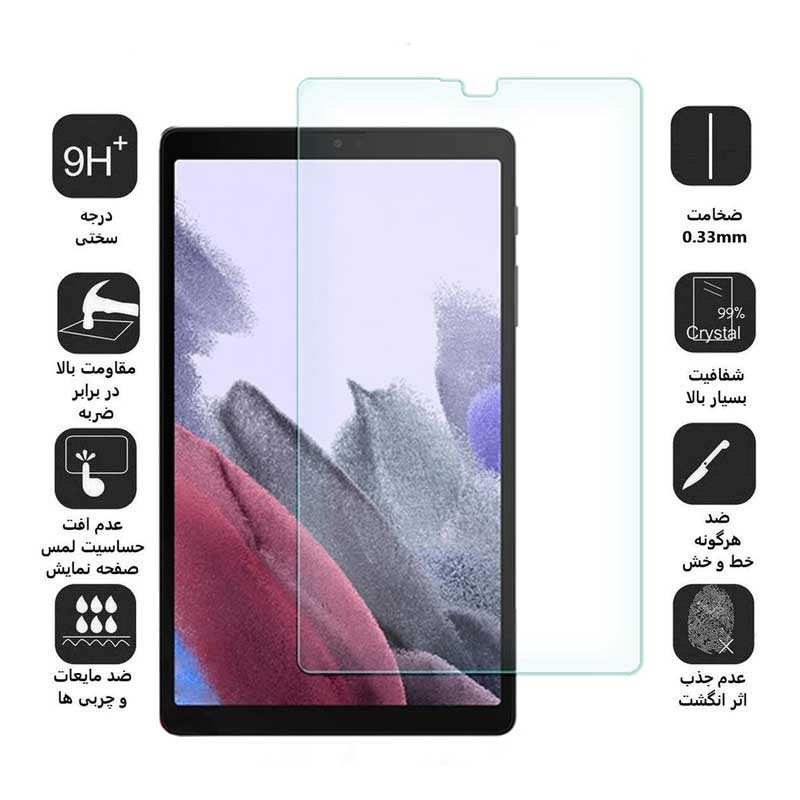 محافظ صفحه نمایش 5D D`HARDمدل Super Power مناسب برای تبلت سامسونگ Galaxy A7 Lite (SM-T225)