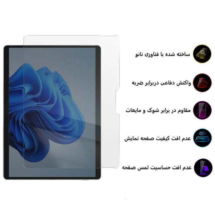 محافظ صفحه نمایشD`HARD مدل Super Power مناسب برای تبلت مایکروسافت Surface Pro 9