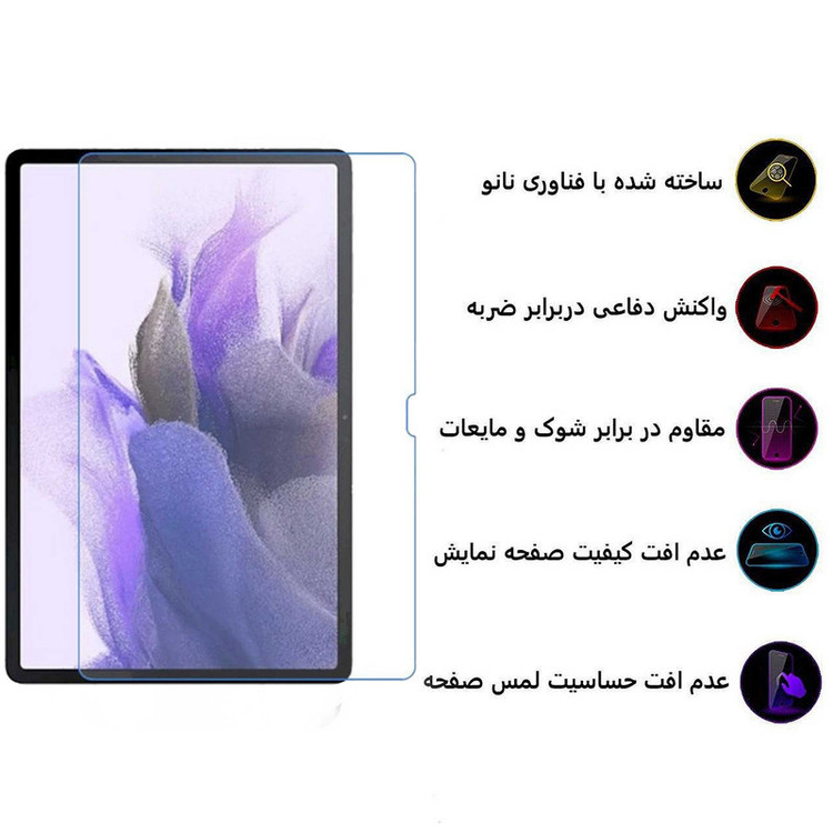 محافظ صفحه نمایش 5D مدل Super Power مناسب برای تبلت سامسونگ Galaxy Tab S8 Plus / S7 FE / S7 Plus/ X800 / X806 / T970 / T976B / T975 / T730 / T733 / T736B