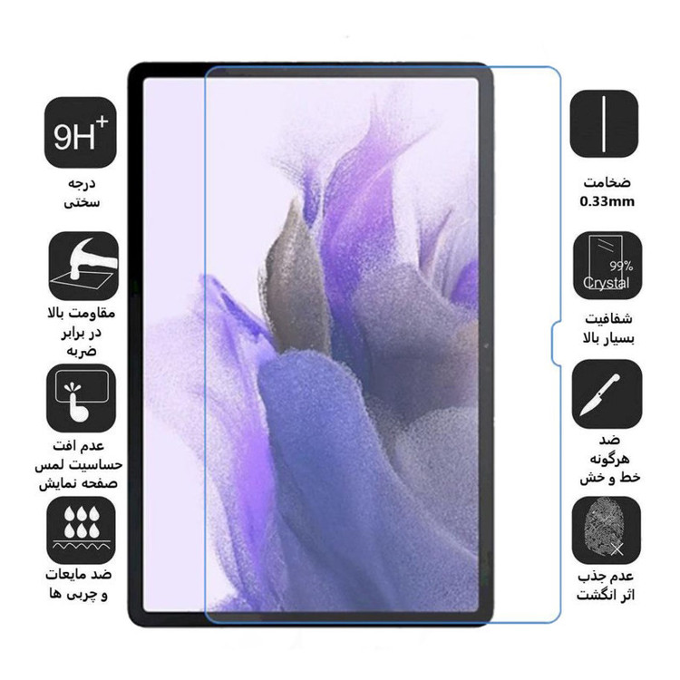 محافظ صفحه نمایش 5D مدل Super Power مناسب برای تبلت سامسونگ Galaxy Tab S8 Plus / S7 FE / S7 Plus/ X800 / X806 / T970 / T976B / T975 / T730 / T733 / T736B