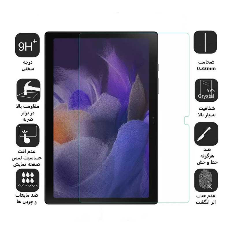 محافظ صفحه نمایش 5D  D`HARDمدل Super Power مناسب برای تبلت سامسونگ Galaxy A8 2021 (SM-X205)