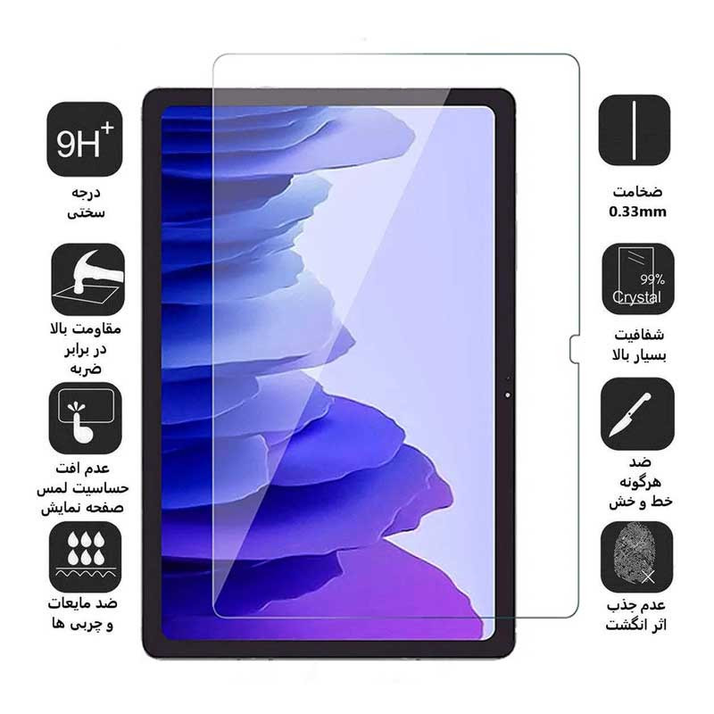 محافظ صفحه نمایش 5D  D`HARDمدل Super Power مناسب برای تبلت سامسونگ Galaxy A7 SM-T500/ SM-T505/ SM-T507