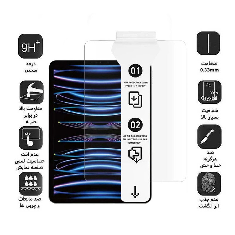 محافظ صفحه نمایش D`HARDمدل Super Power Easy install مناسب برای تبلت اپل iPad Pro 11 2022/2021/2020/2018