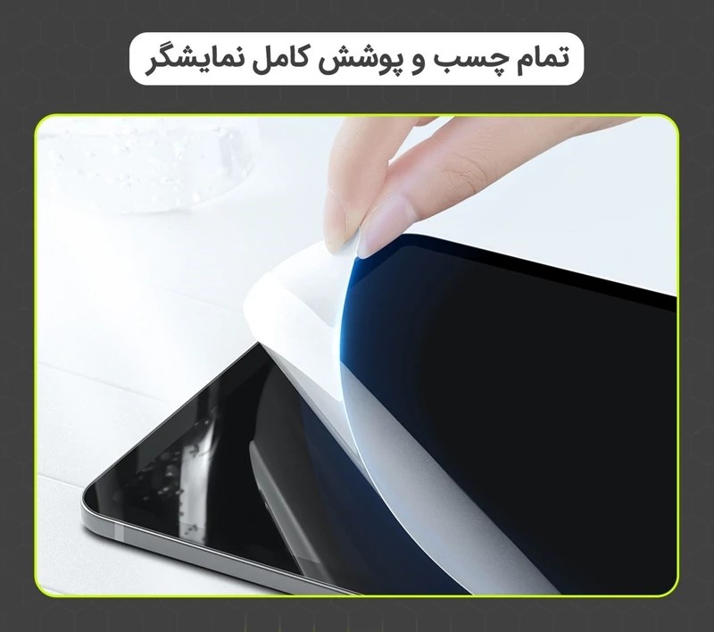 محافظ صفحه نمایش KOSAمدل Super Power مناسب برای تبلت مایکروسافت Surface Go / Go 2 12.4