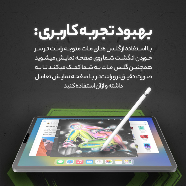 محافظ صفحه نمایش KOSAمدل Super Power مناسب برای تبلت مایکروسافت Surface Go / Go 2 12.4